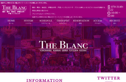 THE BLANC（ザ・ブラン）海老名・厚木ルーム オフィシャルサイト
