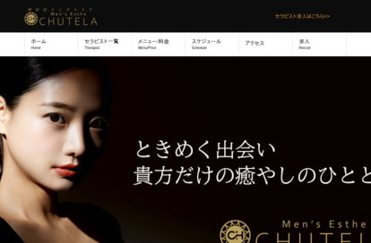 Chutela（チュテラ）川口駅前ルーム オフィシャルサイト