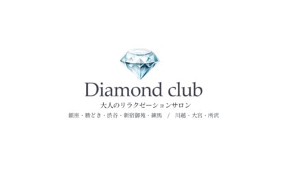 Diamond club 新宿御苑ルーム オフィシャルサイト