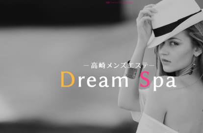 DreamSpa オフィシャルサイト