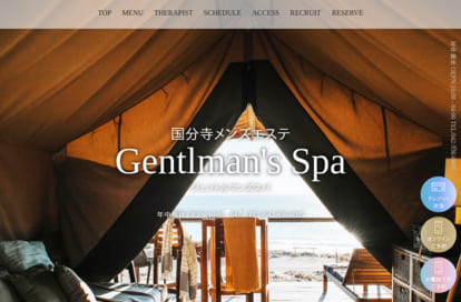 GentlemansSpa（ジェントルマンズ スパ）国分寺 オフィシャルサイト