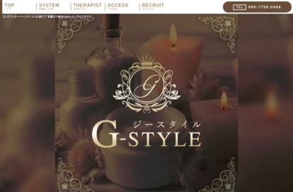 G-STYLE（ジースタイル） オフィシャルサイト