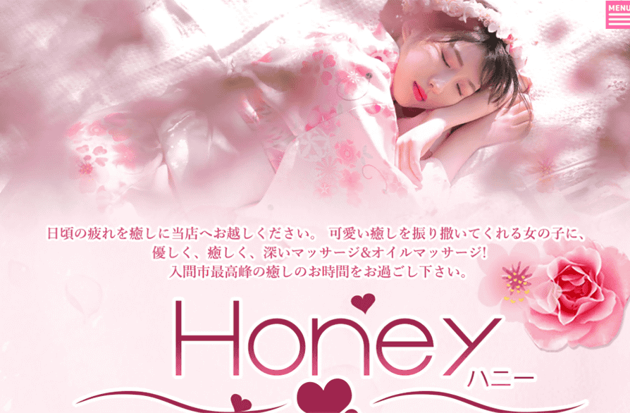 Honey（ハニー） オフィシャルサイト