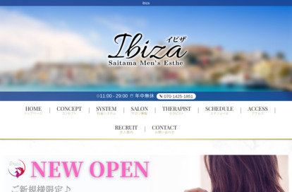 ibiza（イビザ） オフィシャルサイト