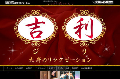 吉利(ジリ) オフィシャルサイト