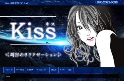 Kiss（キス） オフィシャルサイト