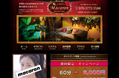 Macaron（マカロン）関内 オフィシャルサイト