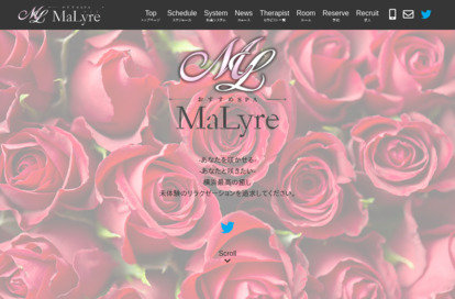 Malyre（マリラ）横浜店 オフィシャルサイト