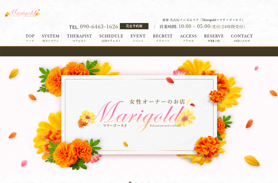marigold（マリーゴールド）矢場町ルーム オフィシャルサイト