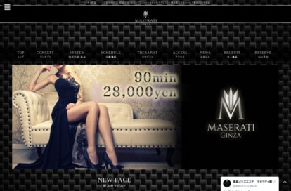 MASERATI（マセラティ）恵比寿・中目黒・代官山・広尾ルーム オフィシャルサイト