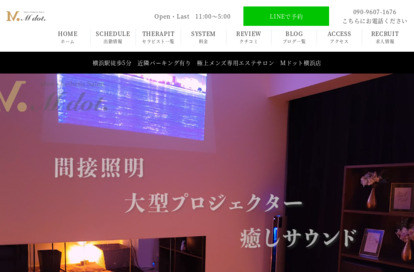 Mドット（エムドット）横浜 オフィシャルサイト