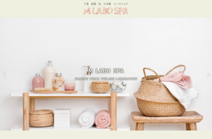 M LABO SPA 柏店（エムラボスパ） オフィシャルサイト