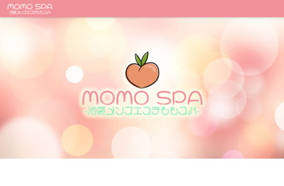 MOMOSPA（モモスパ） オフィシャルサイト