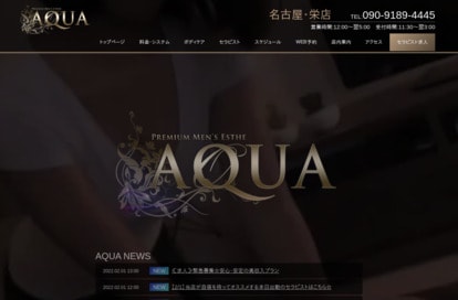 AQUA オフィシャルサイト