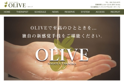 OLIVE（オリーブ） オフィシャルサイト