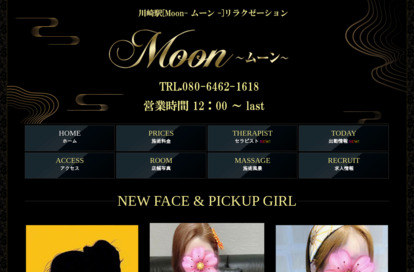 Moon（ムーン） オフィシャルサイト