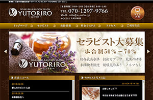 YUTORIRO（ユトリロ） オフィシャルサイト