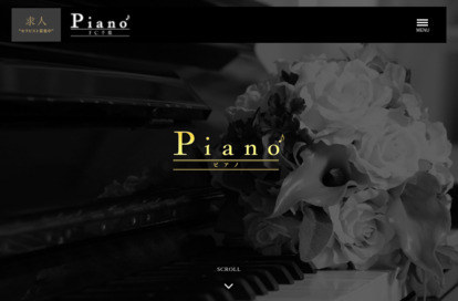 Piano（ピアノ）千葉店 オフィシャルサイト