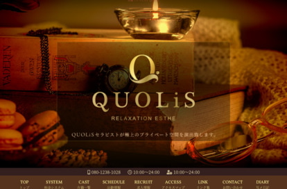 QUOLiS オフィシャルサイト