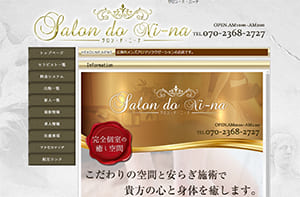 salon.do.ni-na（サロン．ド．ニーナ） オフィシャルサイト