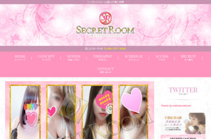 Secret Room（シークレットルーム）津田沼店 オフィシャルサイト
