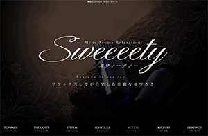Sweeeety（スウィーティー） オフィシャルサイト