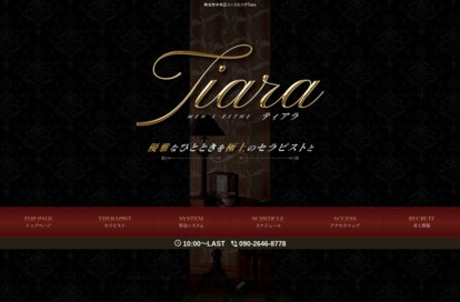 Tiara（ティアラ） オフィシャルサイト