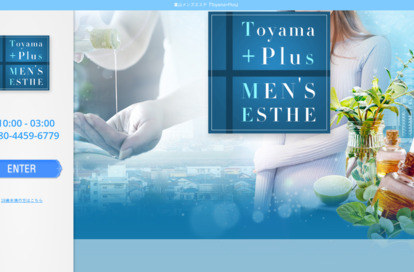 Toyama+Plus オフィシャルサイト