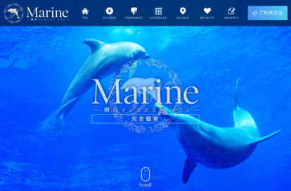 Marine（マリン） オフィシャルサイト