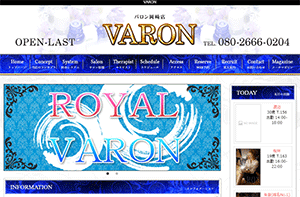 VARON（バロン） オフィシャルサイト