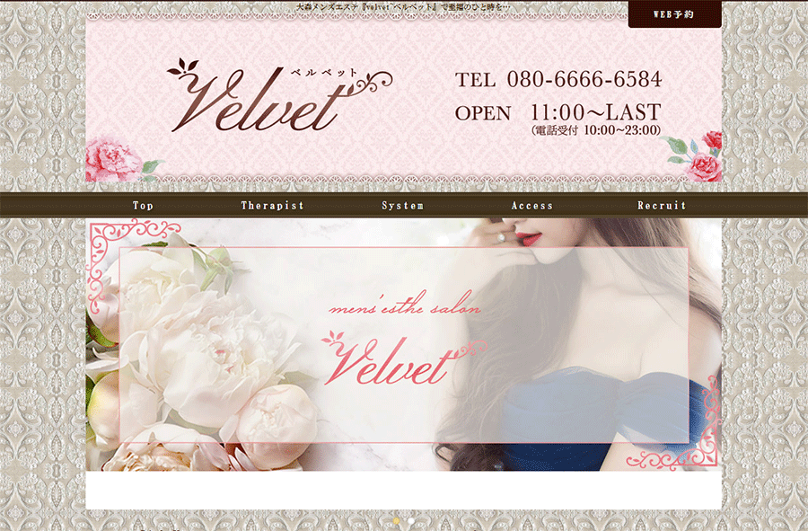 velvet～ベルベット～ オフィシャルサイト