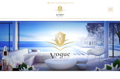 Vogue（ヴォーグ） オフィシャルサイト