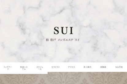 SUI（スイ） 北千住・綾瀬・竹ノ塚ルーム オフィシャルサイト