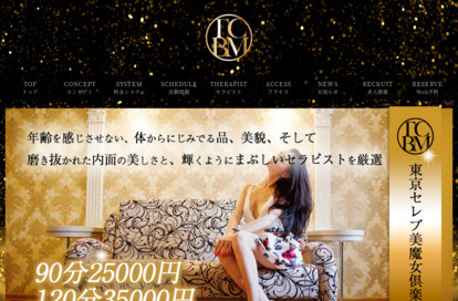 東京セレブ美魔女倶楽部 恵比寿ルーム オフィシャルサイト