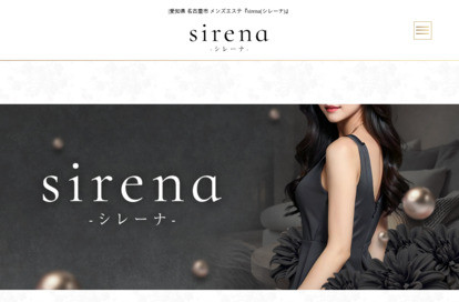 sirena（シレーナ）名駅ルーム オフィシャルサイト