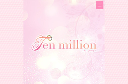 Ten million 中野ルーム オフィシャルサイト
