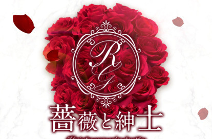 薔薇と紳士 日本橋店 オフィシャルサイト