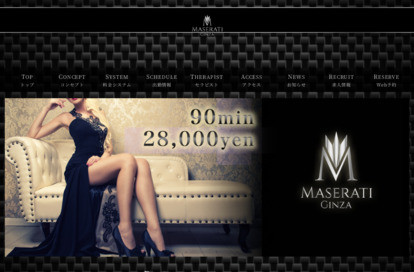 MASERATI（マセラティ）渋谷ルーム オフィシャルサイト