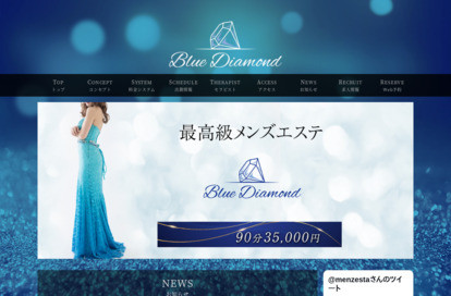 ブルーダイヤモンド 銀座ルーム オフィシャルサイト