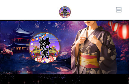 アロマ艶麗 西新宿五丁目店 オフィシャルサイト