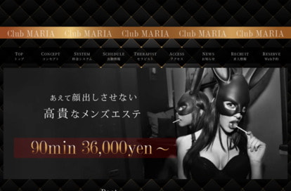 CLUBマリア 大宮ルーム オフィシャルサイト