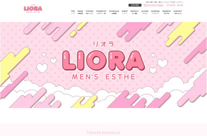 LIORA（リオラ）恵比寿ルーム オフィシャルサイト