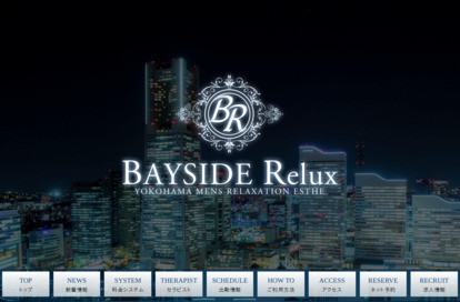 BAYSIDE Relux（ベイサイドリラックス）東神奈川ルーム オフィシャルサイト
