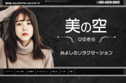 ラブリー オフィシャルサイト