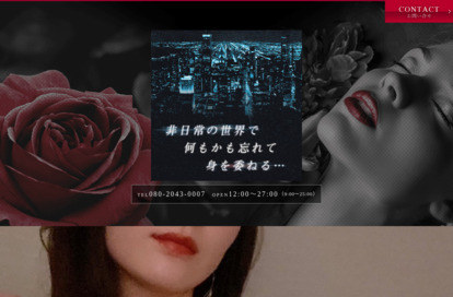 Up to you 高岳 オフィシャルサイト