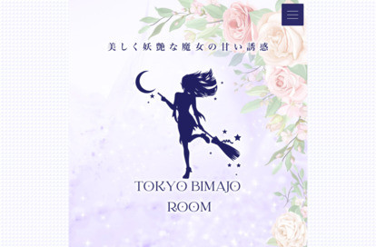 Tokyo美魔女Room 武蔵小山ルーム オフィシャルサイト