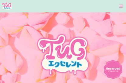 エクセレント 希望ヶ丘店 オフィシャルサイト