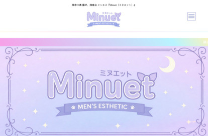 Minuet（ミヌエット） 新横浜ルーム オフィシャルサイト